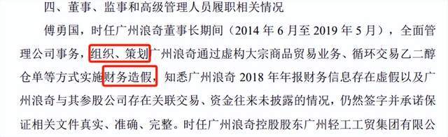 5年主业亏69亿后"洗衣粉大王"改行了_公司_存货_资产