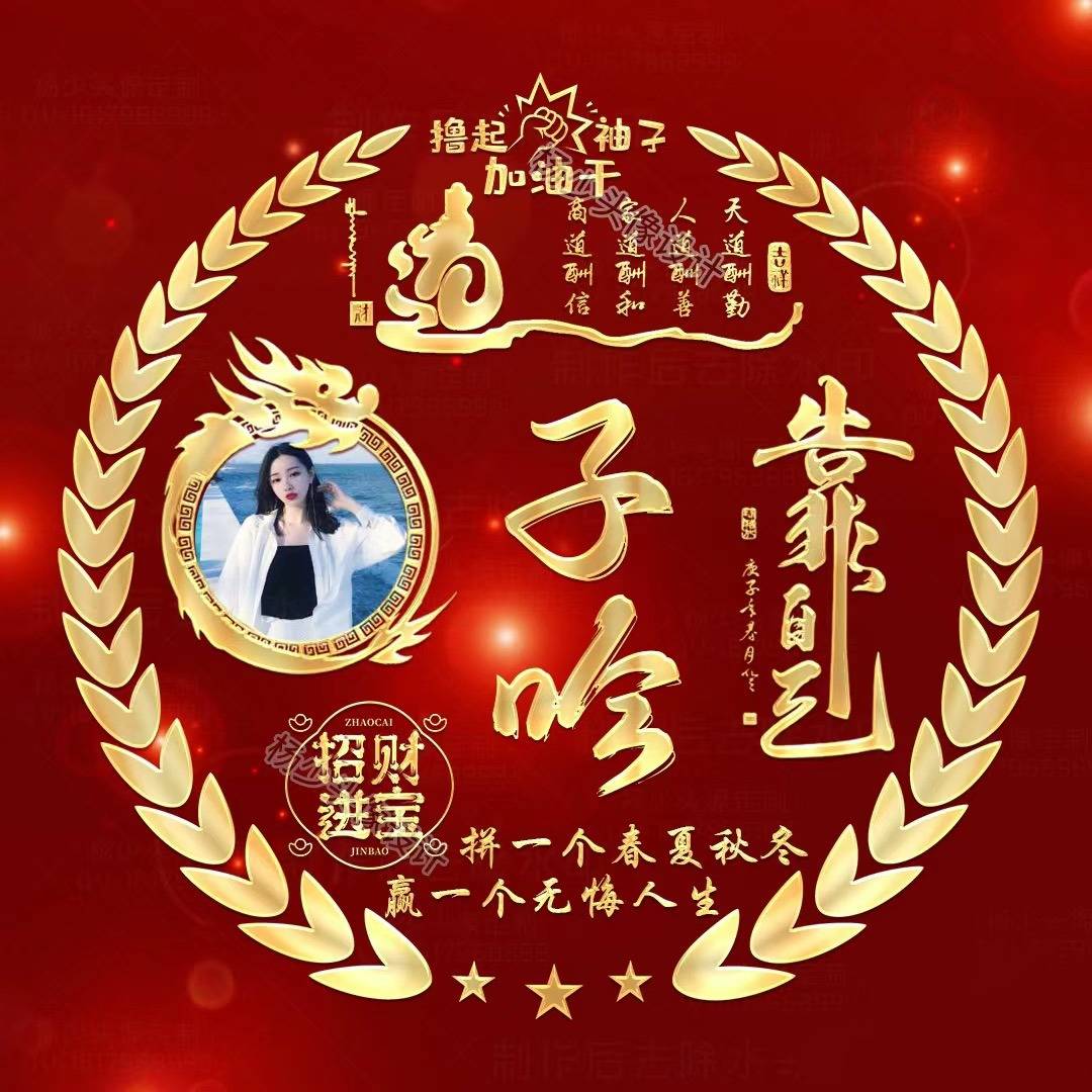 你该换换微信头像了,龙年新款大气艺术连笔签名头像,请查收_设计_评论