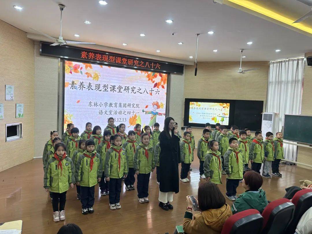 研以致远——记无锡市东林小学教育集团联合教研活动_语文_课文_素养