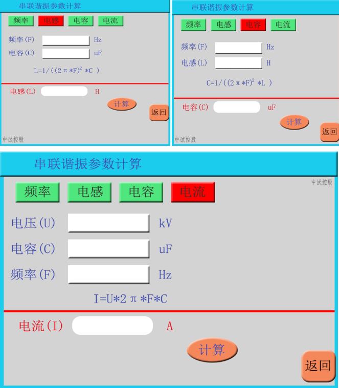 電纜阻燃試驗耐壓儀(實力名企)_min_mm_變頻