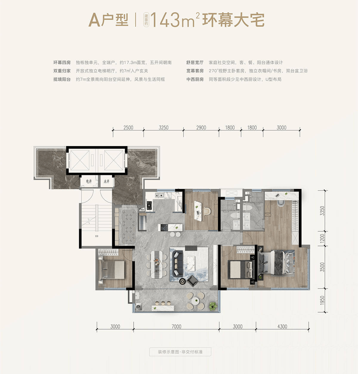 【玺宸和著】 楼盘详情|售楼中心|售楼地址|售楼电话 玺宸和著_搜狐网