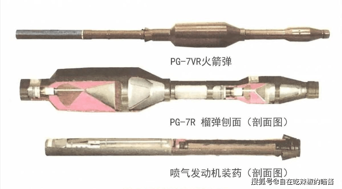 聚能破甲弹图片