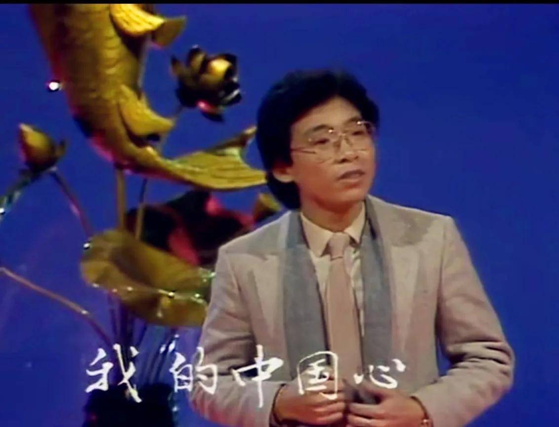 張明敏是在1984年參加的舞臺,演唱了那首著名的《我的我們心》.