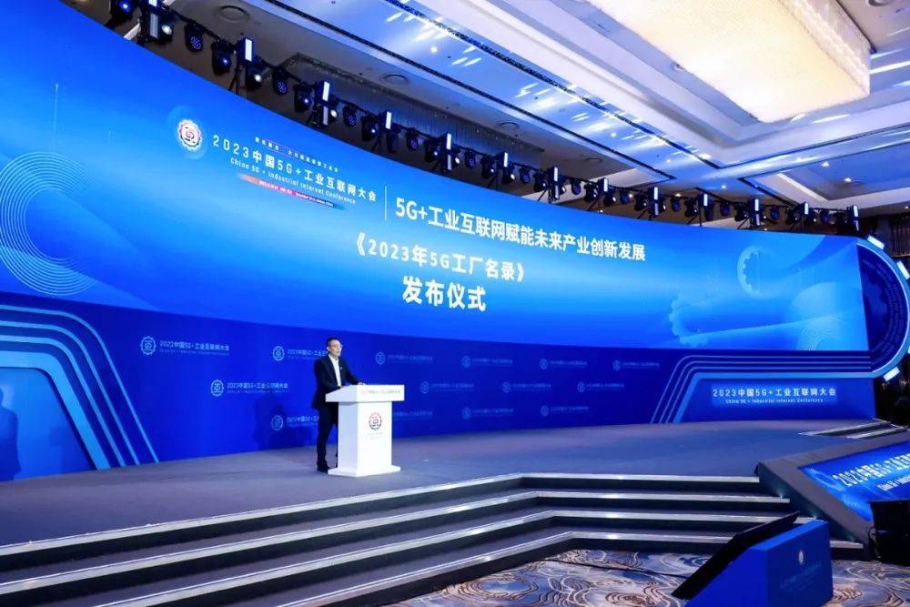 5G赋能数字化变革，美的集团加速助力中国制造提质增效-家电圈官网