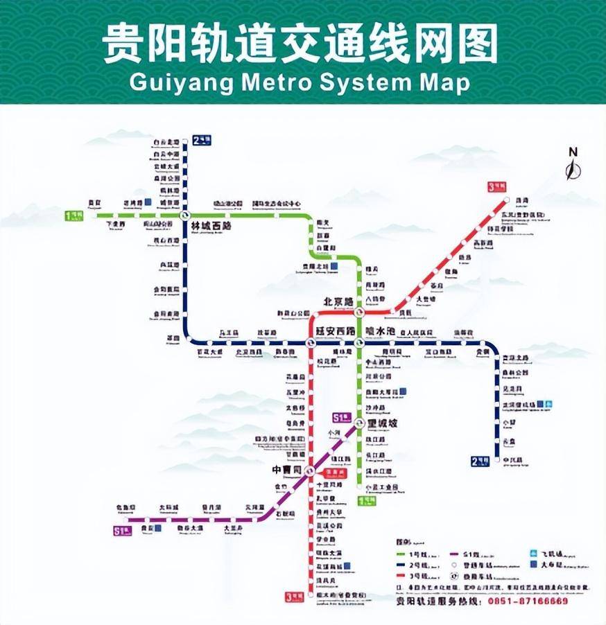 贵阳地铁s4号线规划图图片