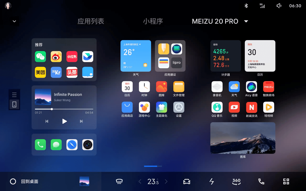 小程序开发闪退_程序闪退是什么意思_微信小程序开发工具闪退
