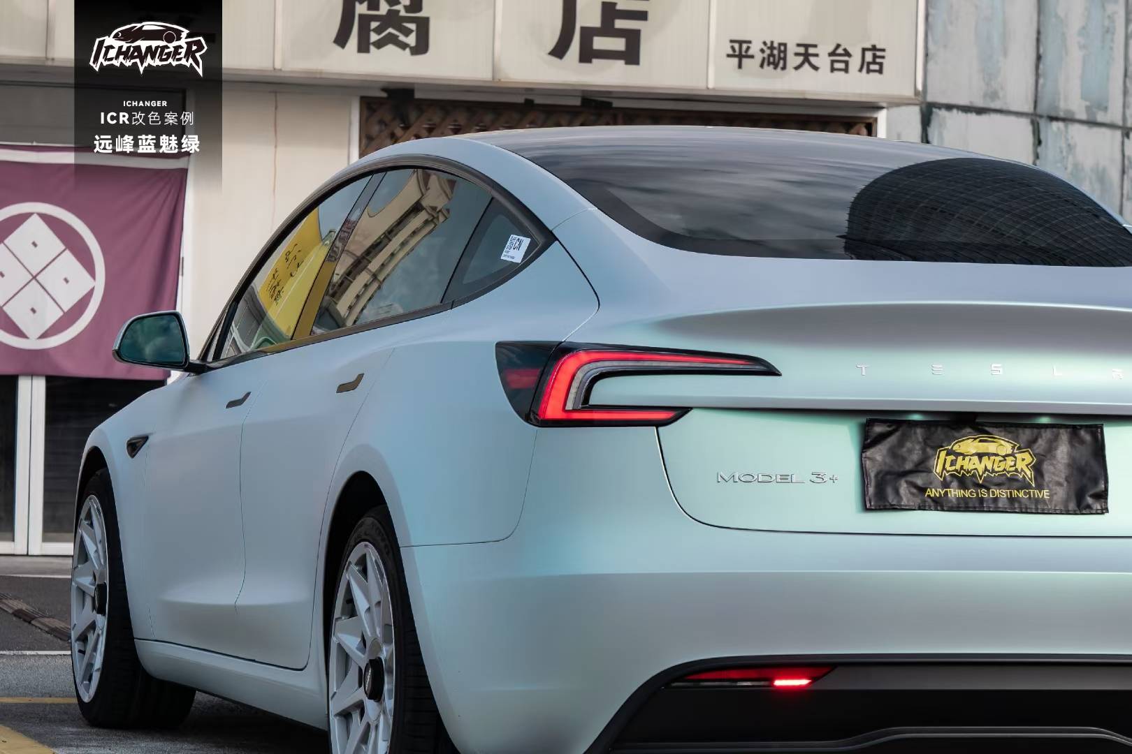 特斯拉model3改色案例图片