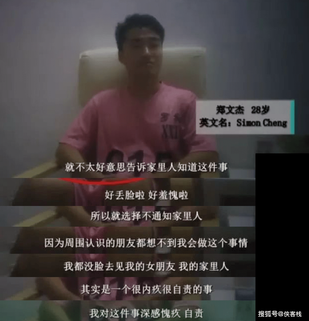 英国_深圳_警方