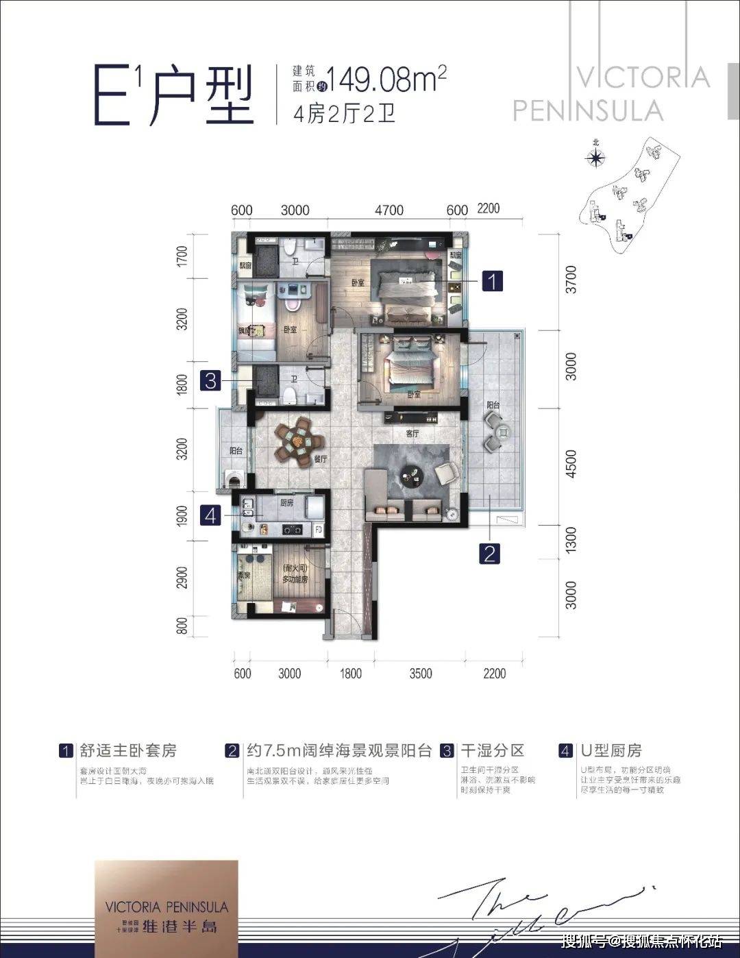 約300﹐天幕觀海墅交付標準:毛坯b300n-1(3-2x)-戶型彩圖【樣板實景圖