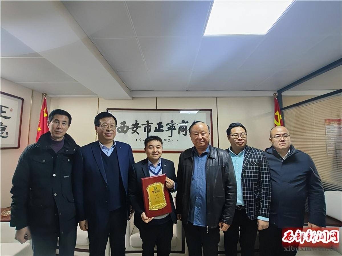 西安市正宁商会举行授牌仪式 张龙和吕锋被聘为商会顾问