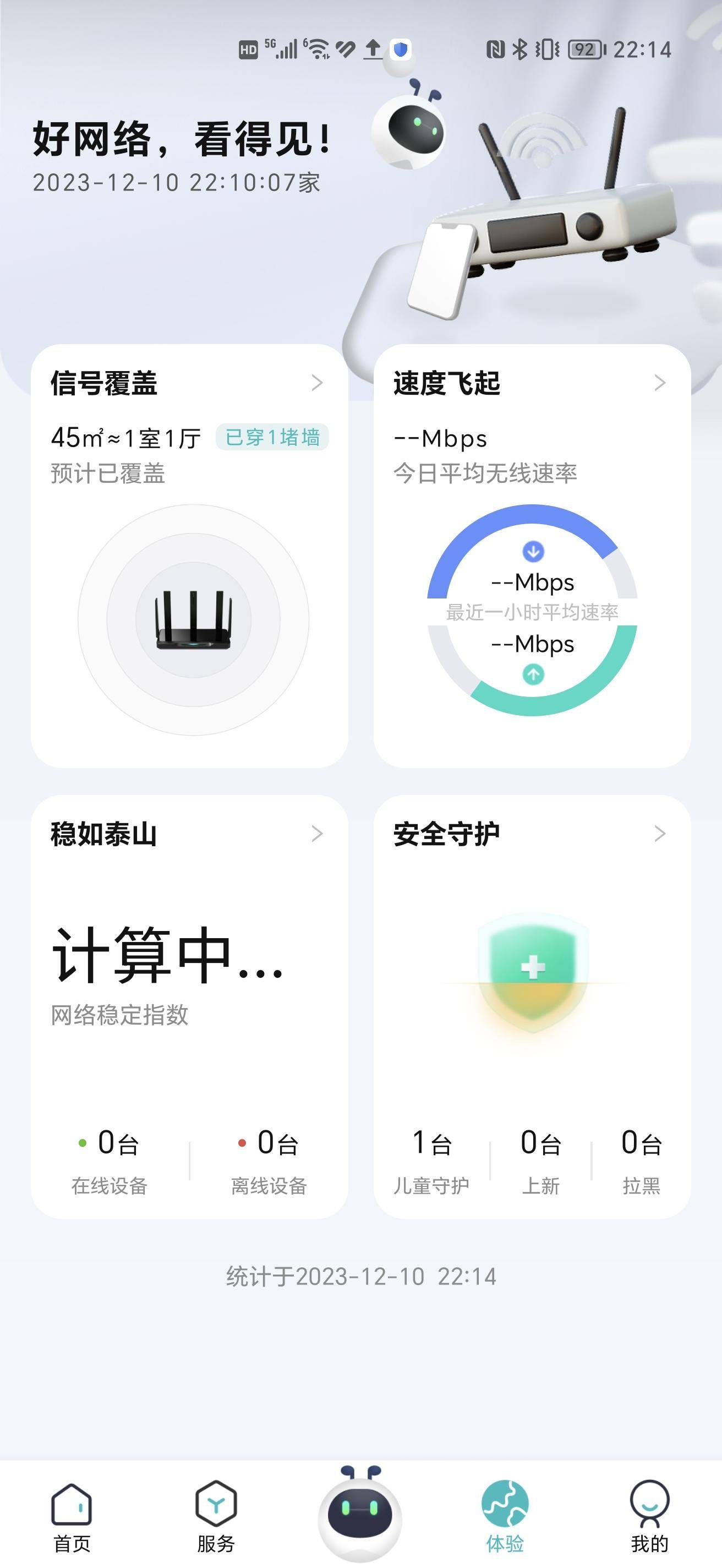 【玩游戏必备】锐捷黑豹电竞路由器告别卡顿,让你的游戏更爽!