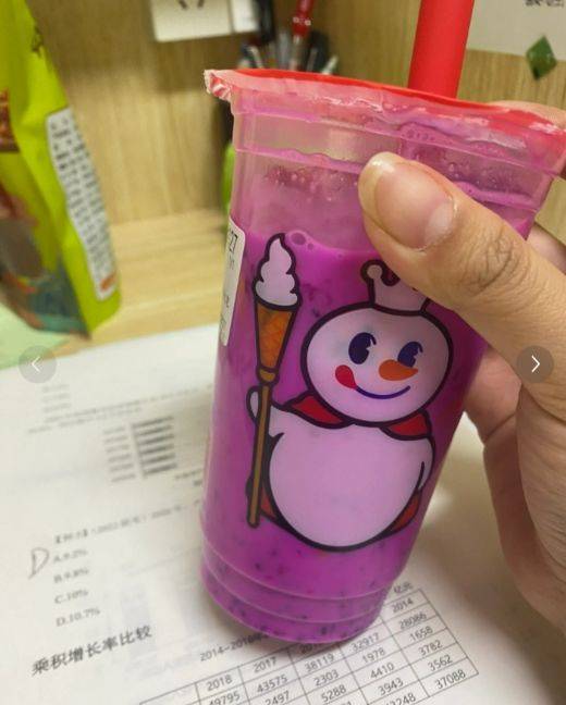 蜜雪冰城新品火龙果酸奶,酸甜爽口,满满的火龙果颗粒_粉红色_混合