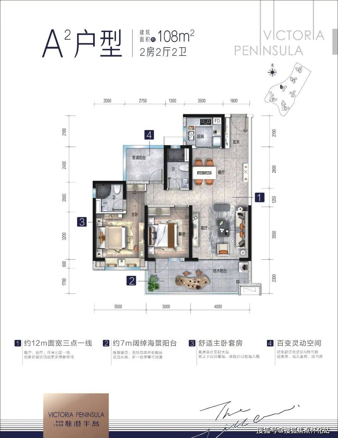 約300﹐天幕觀海墅交付標準:毛坯b300n-1(3-2x)-戶型彩圖【樣板實景圖