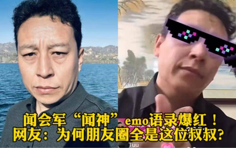 朋友圈被“闻神”刷屏，他是谁？_搜狐汽车_搜狐网