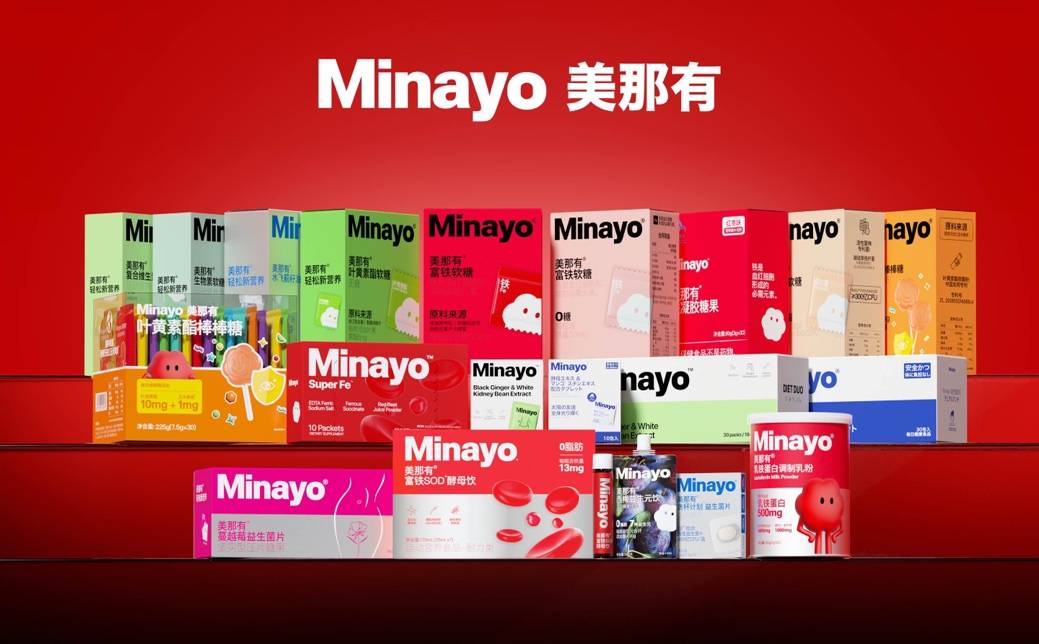 Minayo美那有：从研发到研究，营养品如何提升品牌核心竞争力？