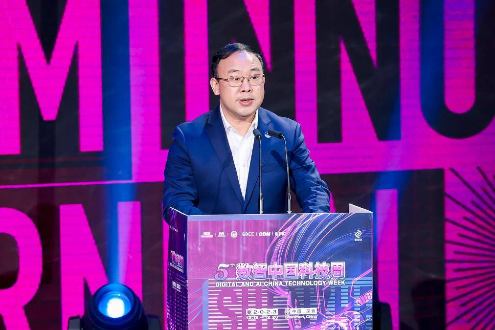 破界拓圈，共创未来：数智中国科技周·2023全球元宇宙大会深圳站12月18日盛大开幕-DVBCN