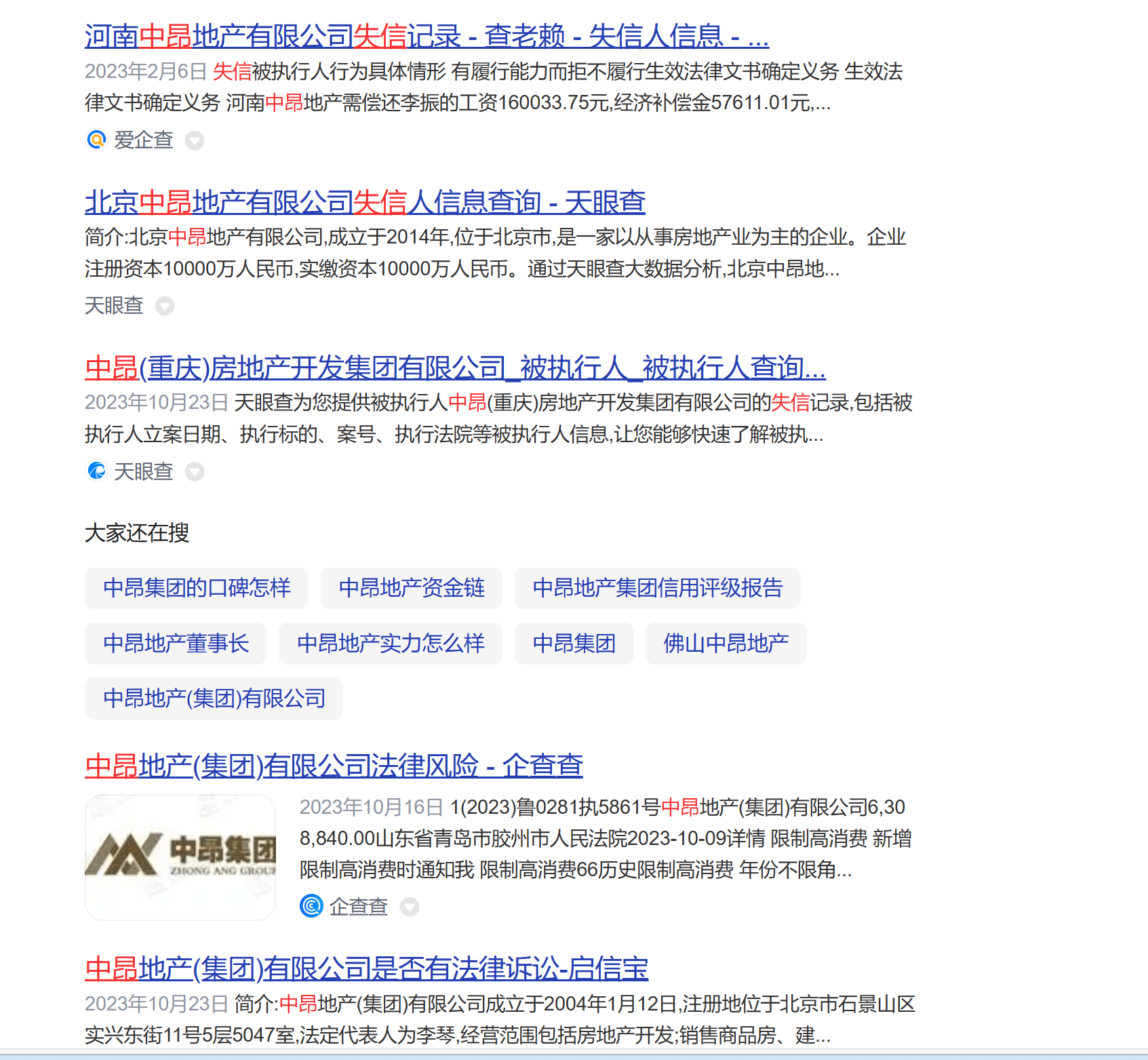 承包丝绸厂起家,去年还200多亿_易如波_企业_财富