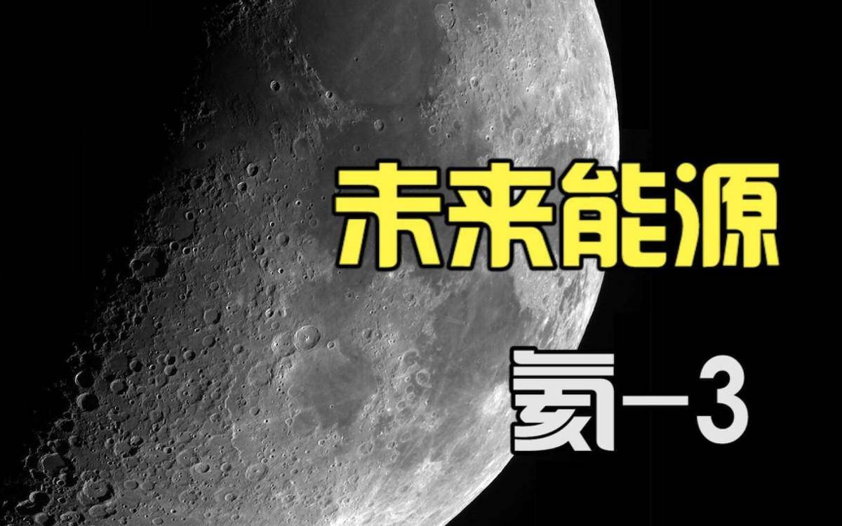 地球漏气了？一种古老且稀有的气体，正源源不断地从地球深处释出(图4)