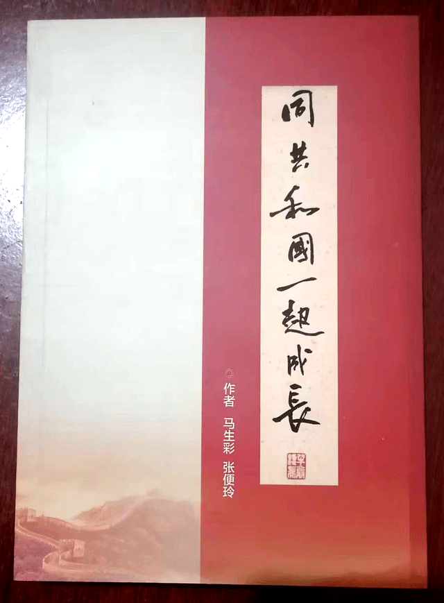 2022年洛寧縣姓氏文化研究會會員作品目錄_史話_人生_走邊