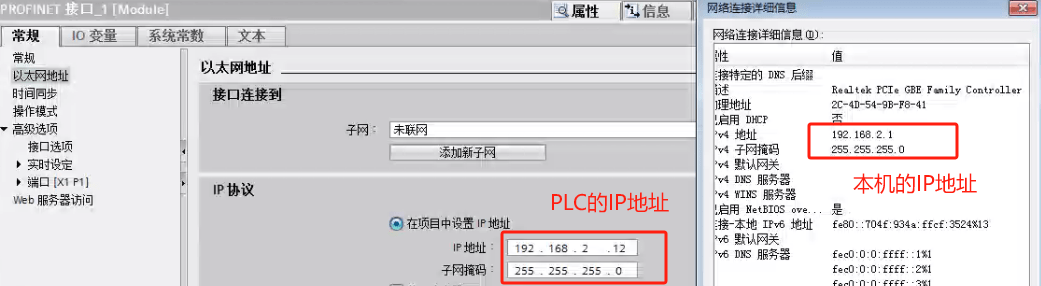 第二步:打開博圖添加plc,在這裡使用的是cpu 1214c ac/dc/rly第一步