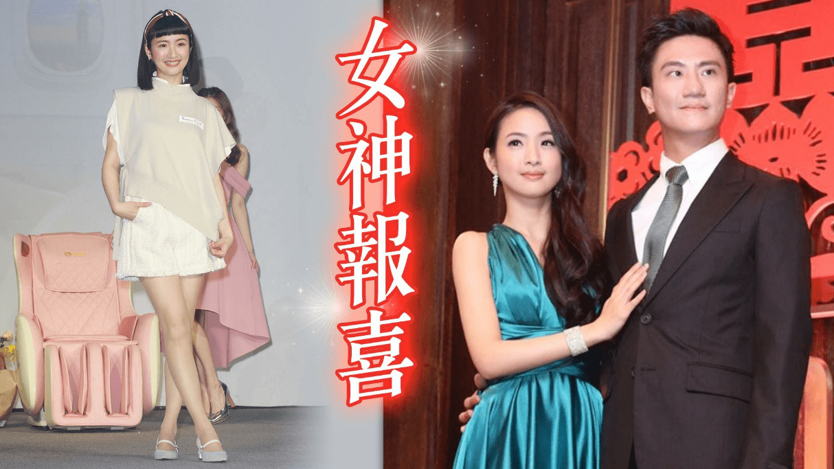 林依晨:23岁立下遗书,为求子停工3年,丈夫却夜会她人疑似婚姻_林于超