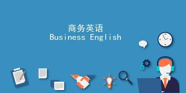 成人高考廣東外語外貿大學商務英語專業分析附報讀步驟_複習_大學城