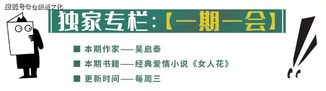 耳邊一顆硃砂痣,揭露了她的驚天身世_北京_什麼_雨聲