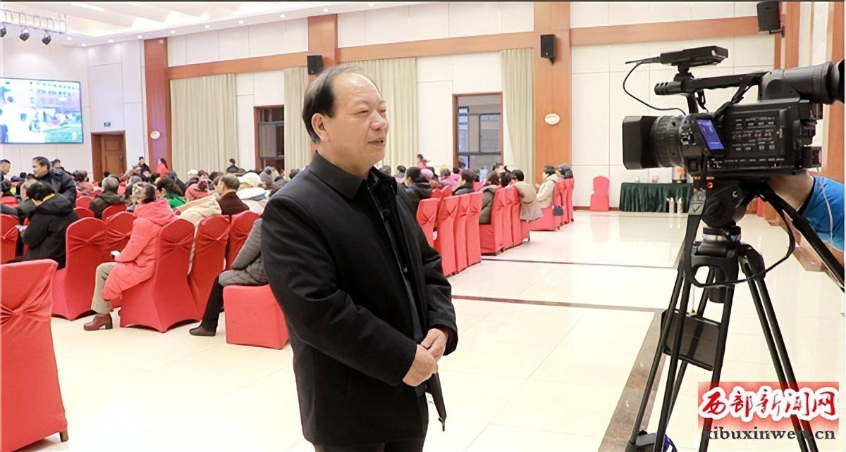 陕西省著名人物档案协会工作会议在 "中国康养之都"丹凤县举行_养生