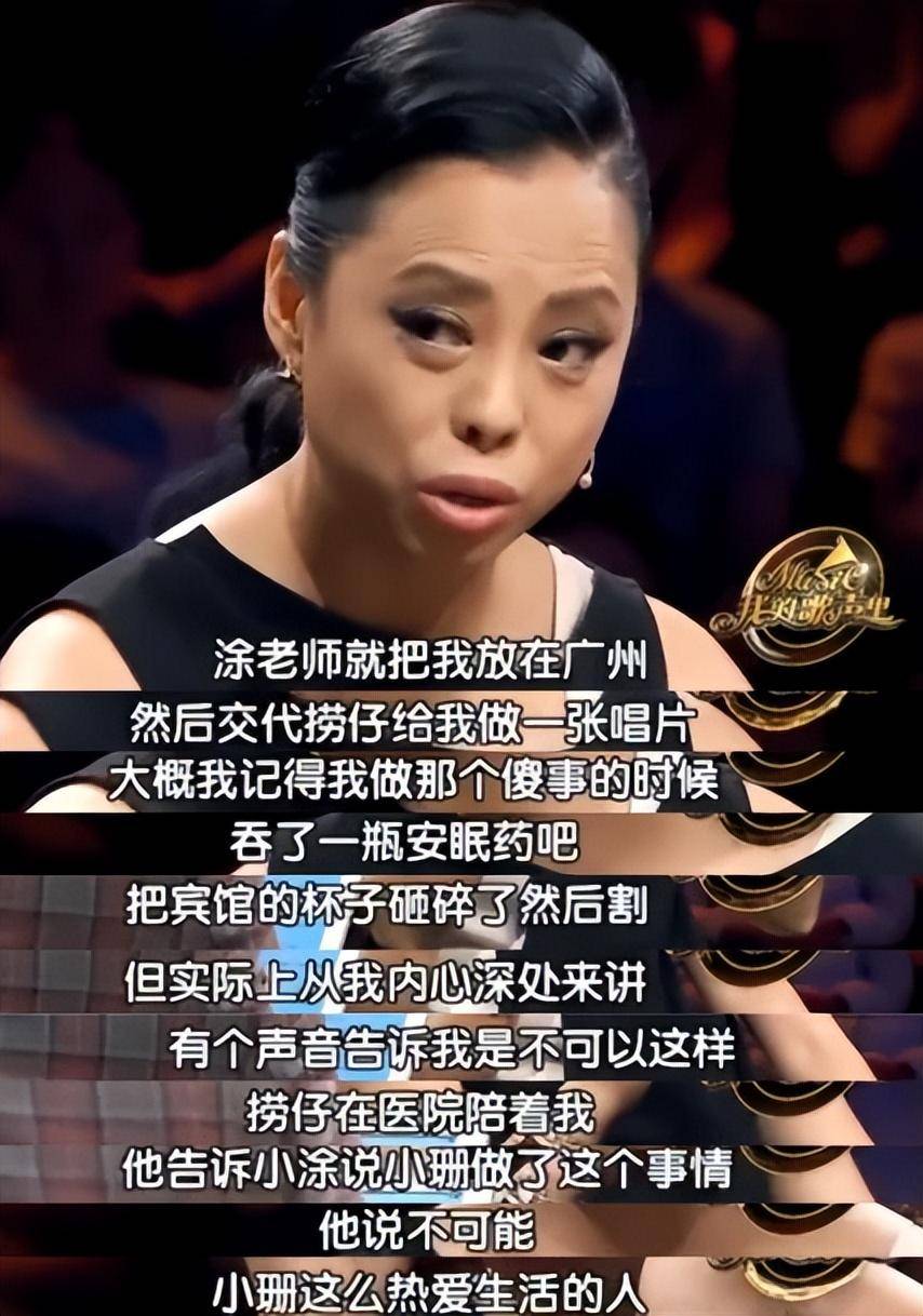 67黄绮珊想靠前夫上位,却走5年弯路,每次单身,事业都会腾飞_涂惠源