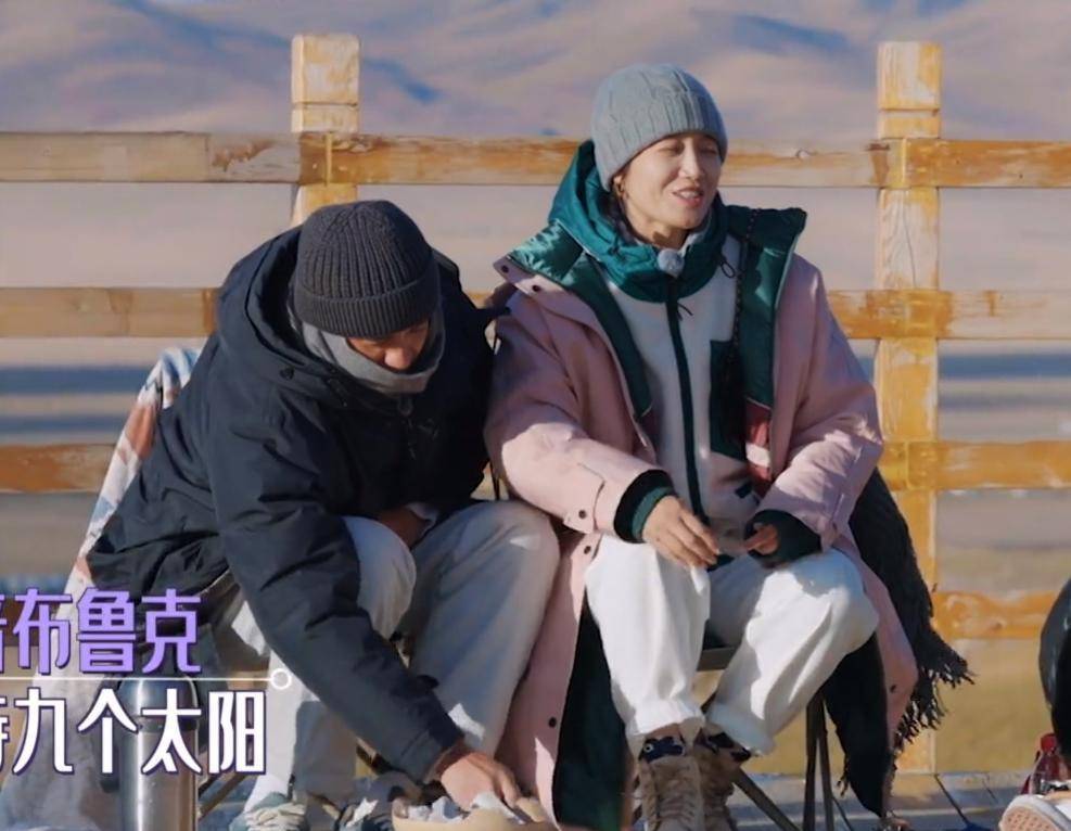 脾气大,不好相处的印象,感觉她在下很大一盘棋_裤脚_王彦霖_细节