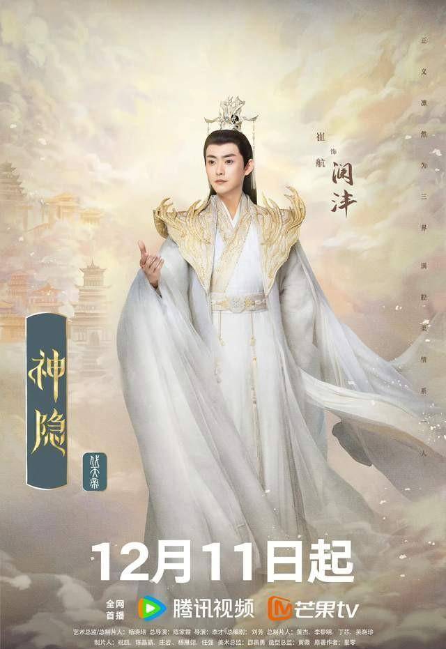 澜沣大婚之日死亡,凤隐,华姝竞选天帝,下一任天帝会是谁_凤染_景涧