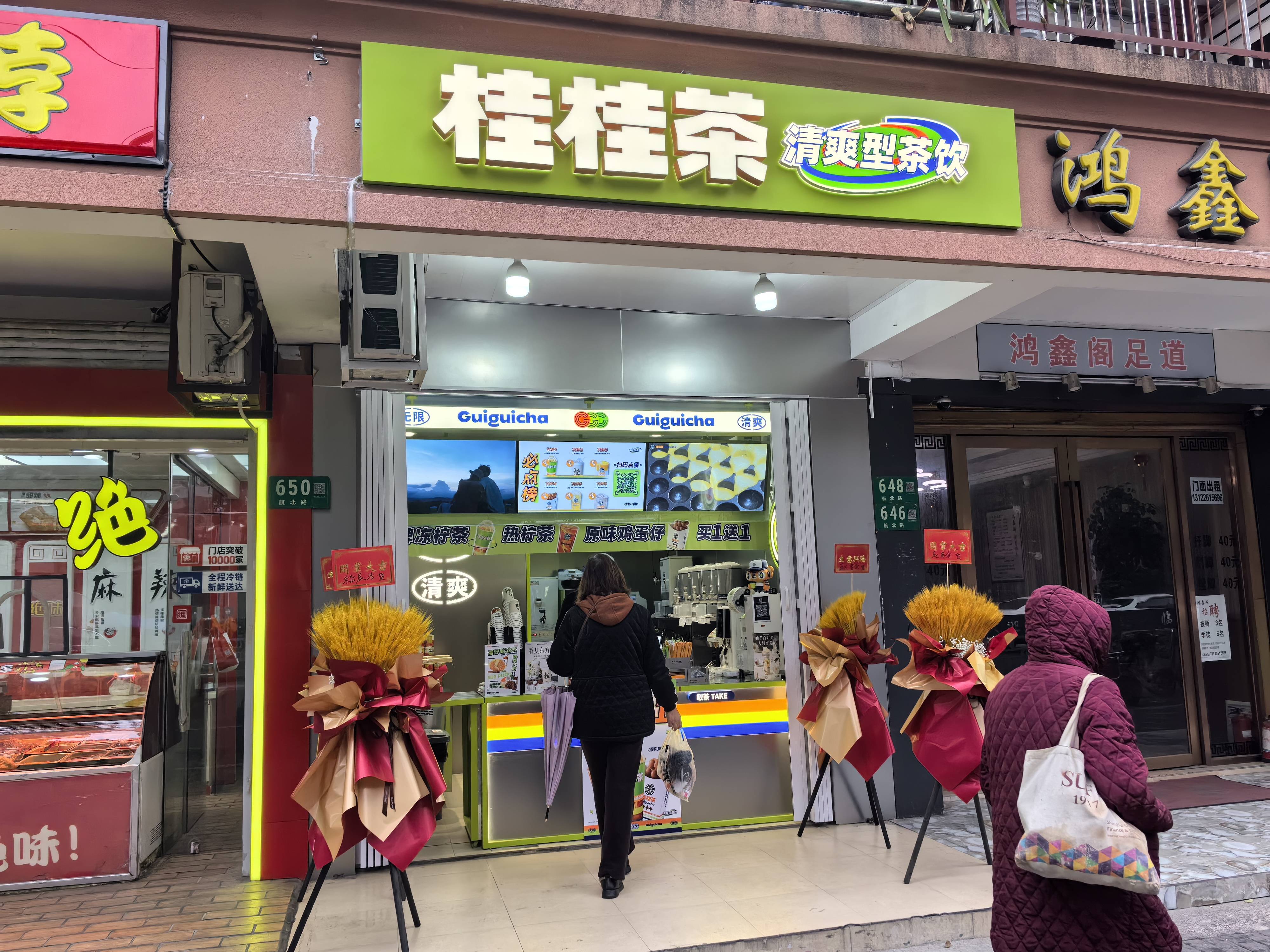 桂桂茶告诉你 不会做奶茶可以开奶茶店吗