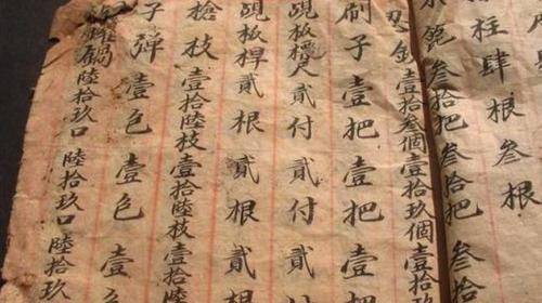 古代真實存在的4本禁書,讓人不得不信玄學,無法用