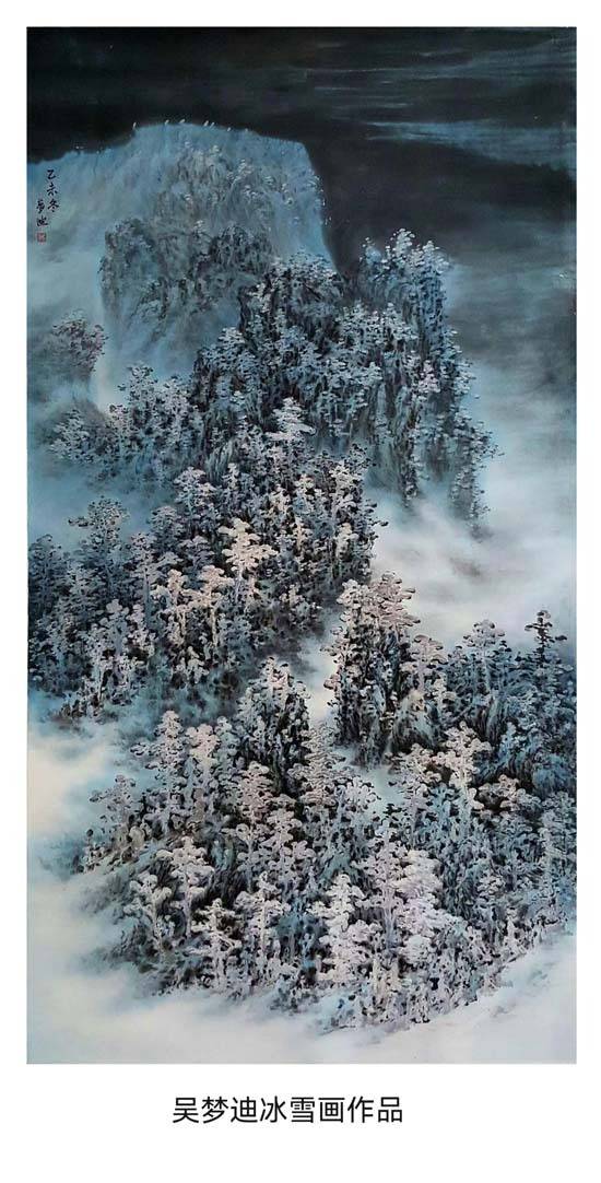 吳夢迪:論冰雪畫派在中國美術史上的開創及傳承_發展_人物畫_山水