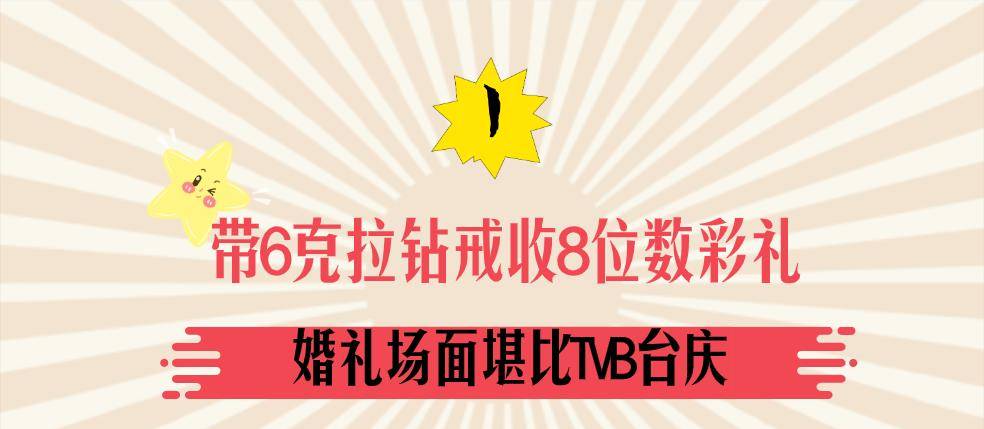 如果有錢是一種罪那陳慧琳肯定會判無期徒刑2008年陳慧琳在演唱會上官