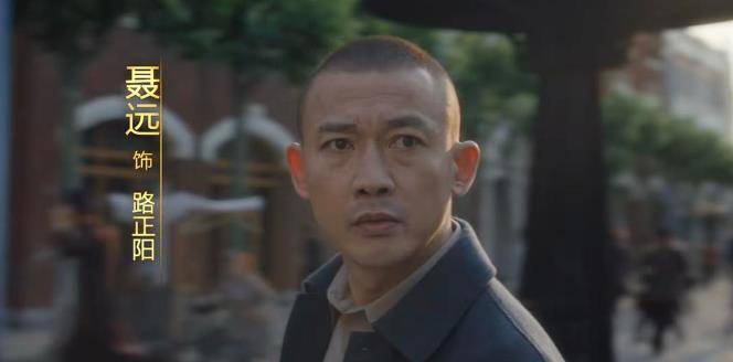 《暗夜与黎明》空降央视,本是冲王志文去的,却被45岁男二惊艳了_聂远