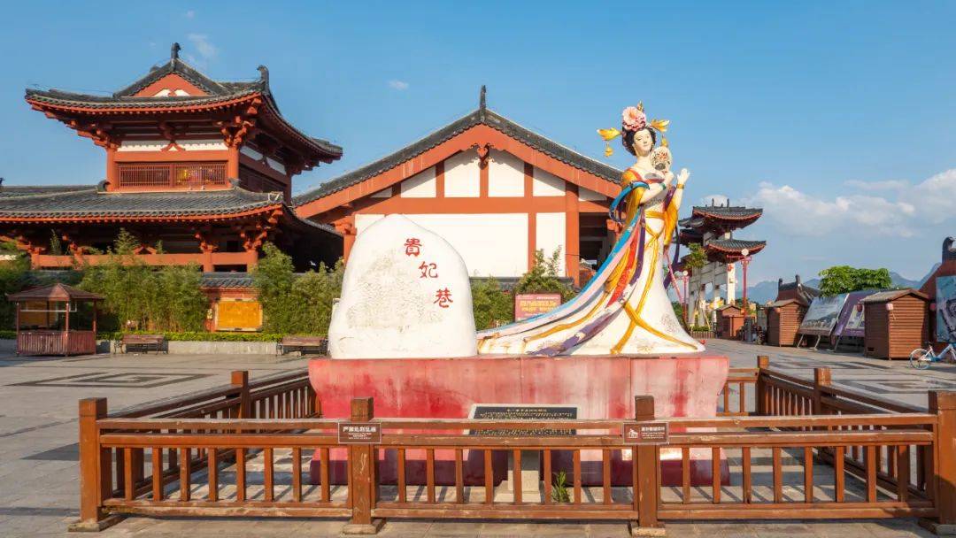 这里还是四大美人之一的杨贵妃的家乡.