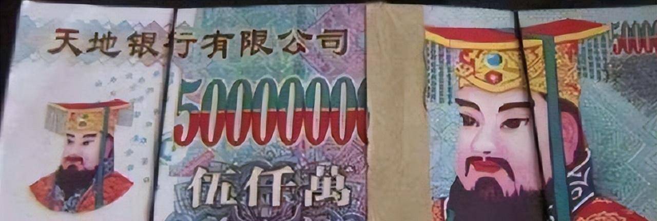 杨洁女儿推荐他演玉皇大帝,没想却演成经典成专业户,冥币都印他