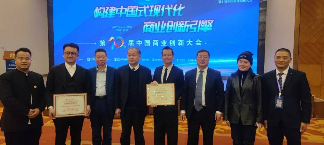 发展的现状和痛点,欧芭集团董事长蔡艺卓先生与来自各个领域的专家