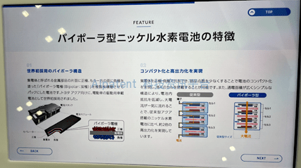 雙極型的革命性結構可以應用於鎳氫以外的充電電池為了提取電能,電池