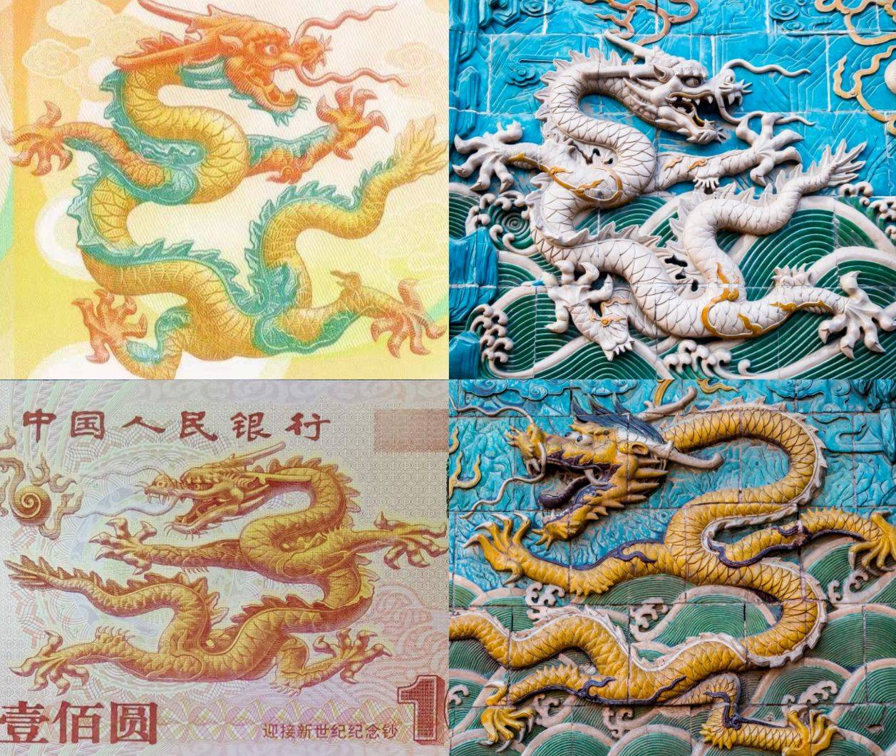 原创
            还在涨，龙年币钞开始测试，大龙钞和生肖币也火了