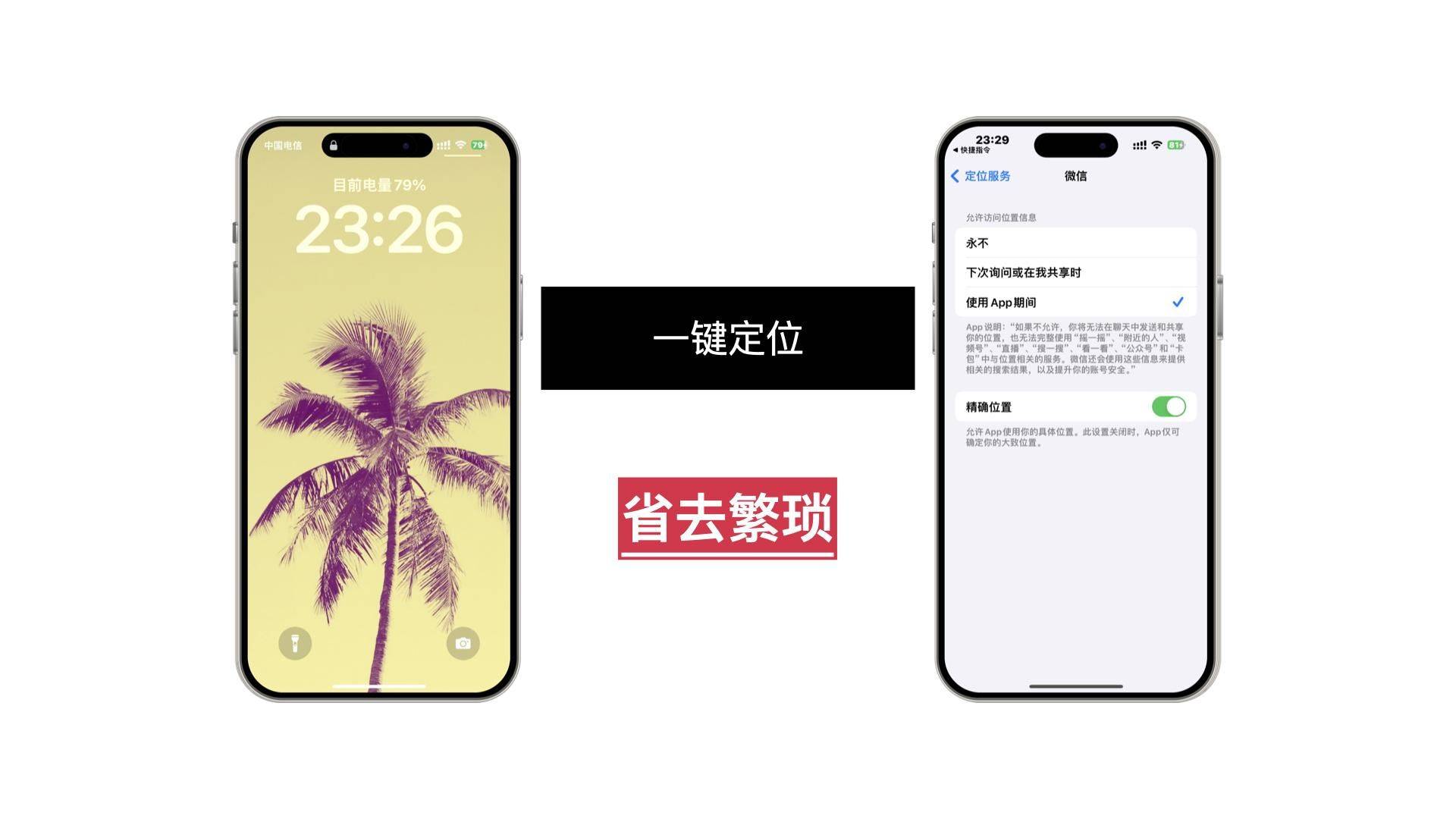 ios 17最新资源|又做了3个方便实用的iphone捷径,一键随机壁纸_截图