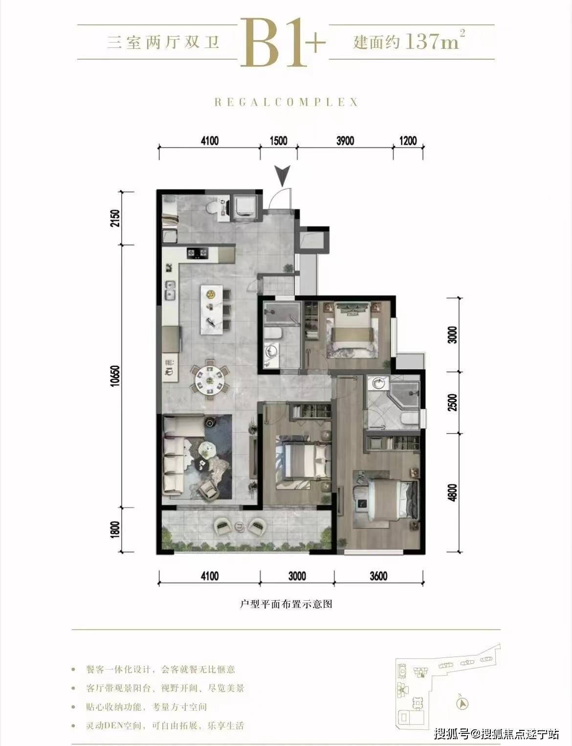 成都【中铁建西派金沙】现房在售,售楼处电话