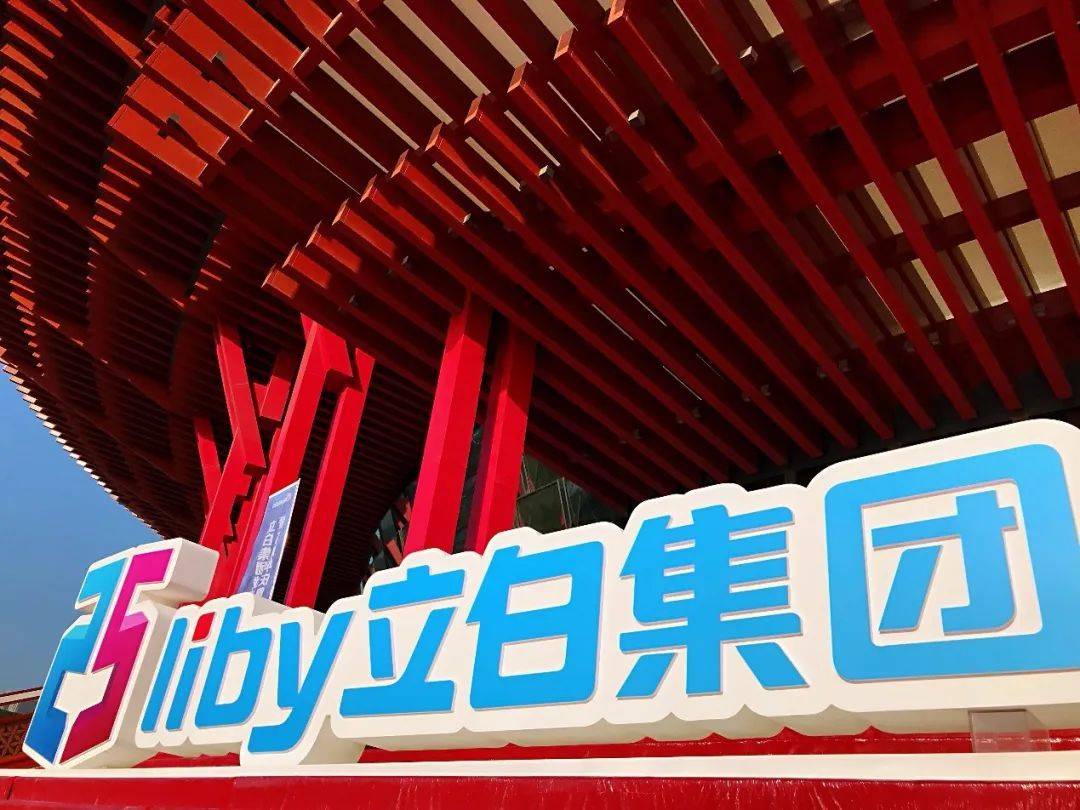 立白集团陈凯旋正式交班,"85后"长子陈泽滨将全面接手企业_家族_科技