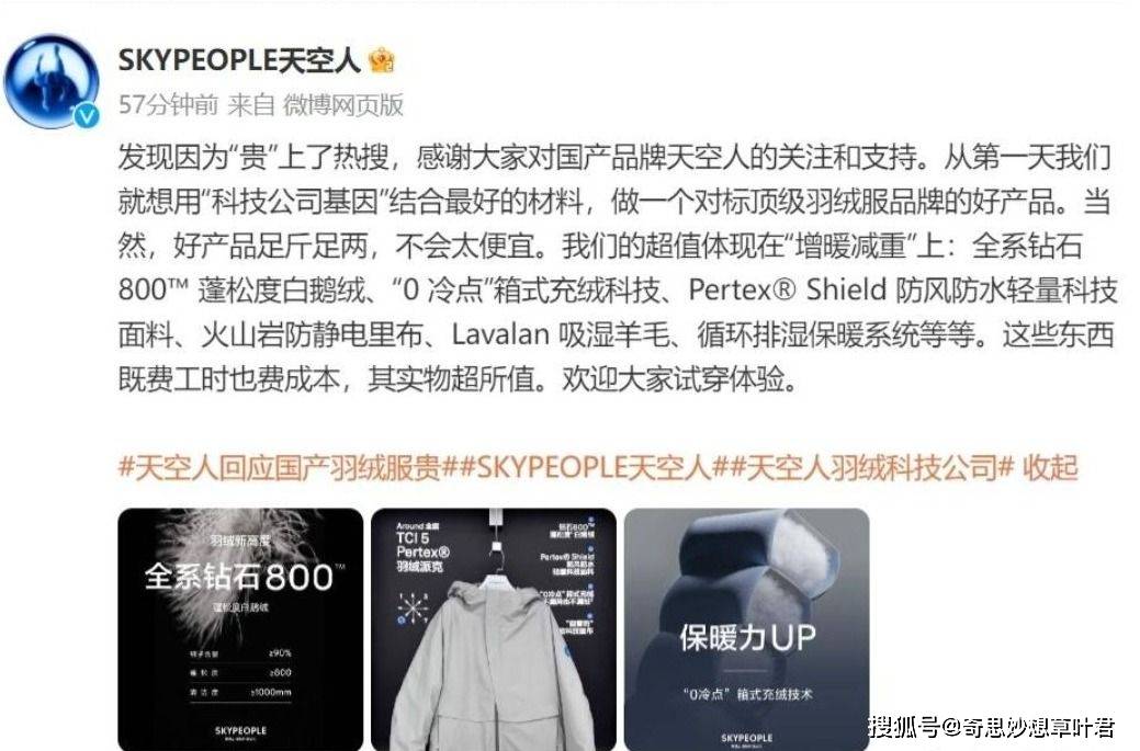 不建议买的5个羽绒服品牌，听着上档次，实际都是智商税！太坑人 