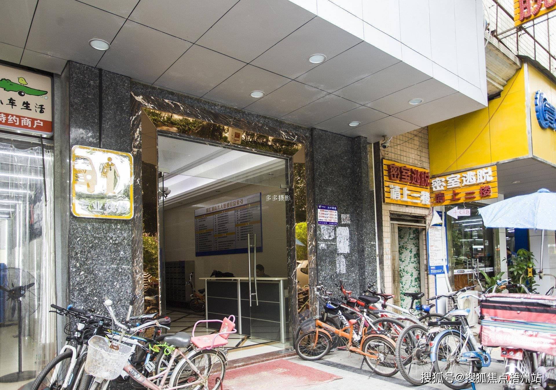 深圳国汇通商务大厦联合办公共享办公招租 深圳写字楼共享办公室工位