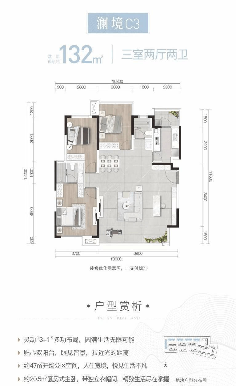 成都【华润置地静安府】售楼处电话|楼盘详情|最新价格|营销中心|地址|_项目_方面_商业