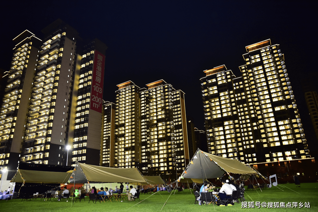 【威宁青运村】售楼处电话丨营销中心位置丨怎么样?