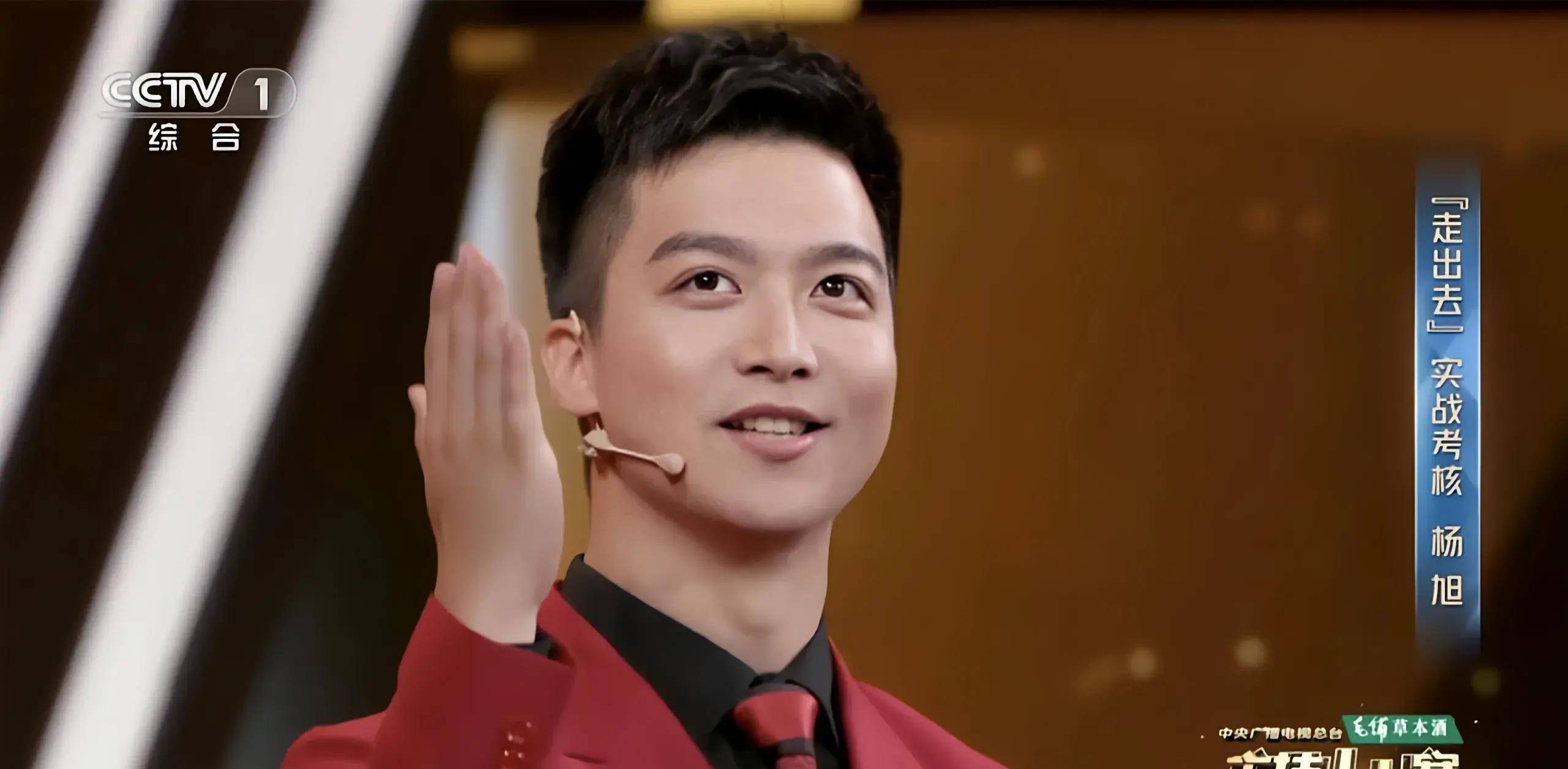 杨旭摘得2023年电视主持人大赛全国总决赛总冠军,榜眼探花是谁_身份