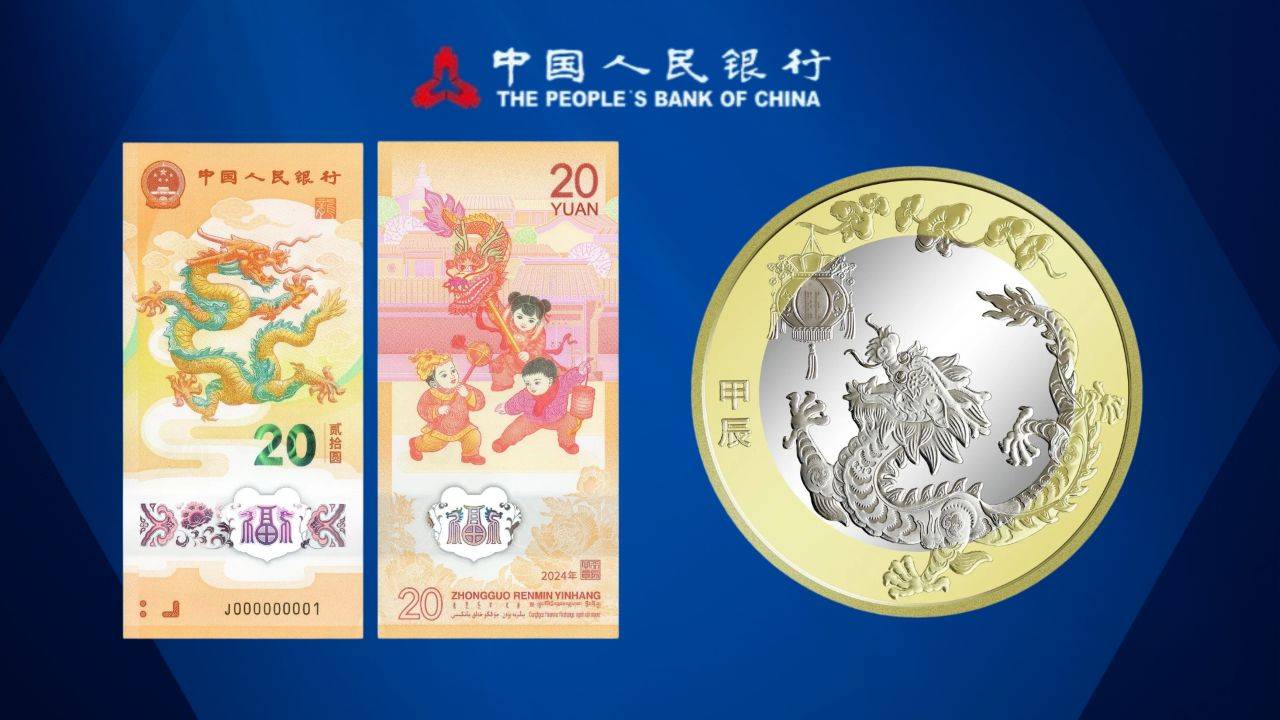 原创
            火了！京剧旦角币流出？冬奥钞获奖了